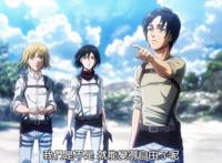 进击的巨人：漫长的倒叙剧情结束了，时间线回到第3季结尾