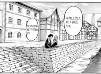进击的巨人最终话完结：作者谏山创以鲁路修作结尾，艾伦目的揭开