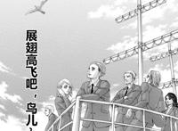 进击的巨人最终话完结：作者谏山创以鲁路修作结尾，艾伦目的揭开