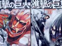 进击的巨人：神作动漫即将落幕，最终章出现黑暗剧情