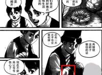 《进击的巨人》131话：艾伦绝望灭世，下一话要等动画版了