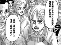 《进击的巨人》加页解读：帕岛被毁，树洞重现，对称结局意义何在