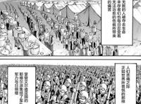 进击的巨人最终话单行本加页，这一次，你还在期待大结局反转吗？