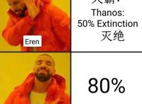 进击的巨人最终话单行本加页，这一次，你还在期待大结局反转吗？