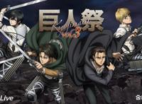 《进击的巨人》最后一集延期到4月播放，剧场版的呼声越来越高？