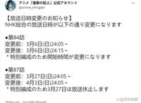 《进击的巨人》最后一集延期到4月播放，剧场版的呼声越来越高？