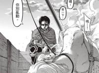 巨人最终季：前篇完结时间确定，兵长最后的高光，后篇暂定于2022