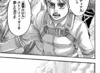 进击的巨人最终卷加页：谏山创的战争才刚刚开始，一切都毫无意义