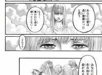 进击的巨人最终卷加页：谏山创的战争才刚刚开始，一切都毫无意义