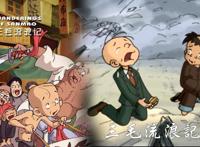 以悲剧结尾的国产动画，哪一部令你难以忘怀