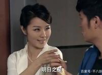 《爱情公寓》较亮眼配角，本色出演戏份少，如今嫁百亿富豪过得好