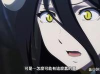 不死者之王第8话，因为安兹的宽容，又收了一个小迷妹