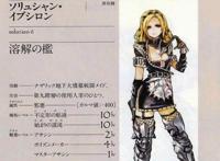 Overlord不死者之王女仆索留香