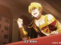 不死者之王第4话，安兹轻松碾压武王，吓得帝国皇帝主动要当小弟