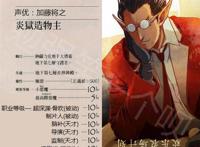 OVERLORD不死者之王（迪米乌哥斯职业技能大揭秘）