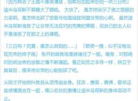 OVERLORD不死者之王（迪米乌哥斯职业技能大揭秘）