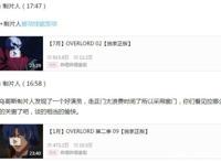 OVERLORD不死者之王（迪米乌哥斯职业技能大揭秘）