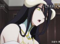 Overlord不死者之王第4季1话预告潘多拉与雅儿贝德的争宠现场