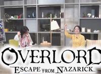 新游《不死者之王》声优悠木碧试玩演示6月16日发售