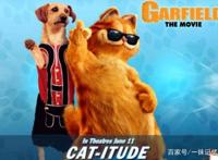 加菲猫电影，一只懒惰贪吃的猫生赢家，赢得了世界影迷的心