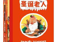 功夫熊猫、圣诞老人、孙悟空、蓝精灵在哪里开派对？童书展上一波波“回忆杀”来袭