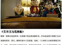 非常值得一看的真人动画电影清单，去看看吧