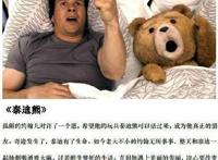 非常值得一看的真人动画电影清单，去看看吧