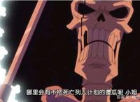 海贼王：霸气侧漏的大佬们说过什么最霸气的话