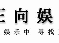郑恺增肥36斤，彭于晏暴瘦32斤，都救不了端午档电影集体扑街