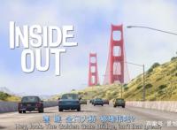 《头脑特工队》——犯错是人类进步的阶梯