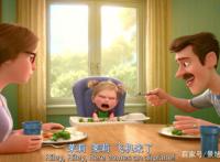 《头脑特工队》——犯错是人类进步的阶梯