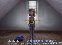 《头脑特工队》——犯错是人类进步的阶梯