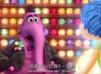 《头脑特工队》：童年的小伙伴你还好吗