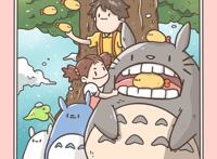 《宫崎骏动画》系列同人画，台湾画师的大作，你没见过的Q萌画风