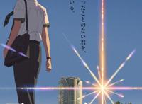 十部此生必看的优秀动漫电影推荐（一）！