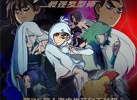 成为首部获白玉兰奖的国漫后，《伍六七》如何“给世界更多好看”？