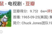 七度“奥斯卡”，评分9.7，这部动画到底是什么地方无可超越？