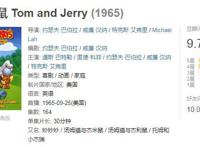 《猫和老鼠》是一部逗孩子玩的动画片？长大后，才知道它并不简单