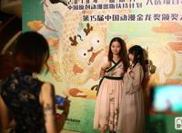 中国国际漫画节开幕，广州进入“动漫黄金周”