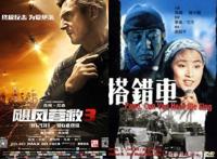 《网络迷踪》：一场与时间赛跑的失踪案，一次父与女的交心之旅