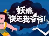 恭喜葫芦娃有了真人版兄弟，原来“葫芦”里还真有秘密