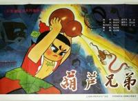 恭喜葫芦娃有了真人版兄弟，原来“葫芦”里还真有秘密