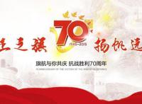 新中国成立70年之际，细数70年以来的经典电影