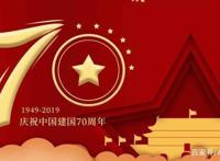 新中国成立70年之际，细数70年以来的经典电影