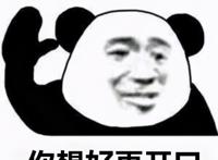 鬼灭之刃剧场版批炎柱战力最弱，粉丝：你怕是看不懂真正战力