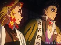 鬼灭之刃剧场版批炎柱战力最弱，粉丝：你怕是看不懂真正战力