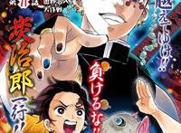 鬼灭之刃《花街篇》5大看点：音柱有三个老婆，弥豆子美艳战斗！