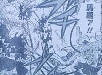 鬼灭之刃198：鬼杀队全员返场，无惨拼死挣扎，咬掉蛇柱一块脸！