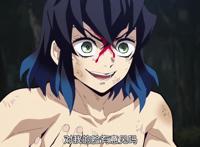 自由不羁的猪之高歌——《鬼灭之刃》猪突猛进伊之助