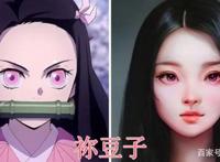 用AI还原动漫女神，雏田越看越温柔，蕾姆却越看越像“女装大佬”